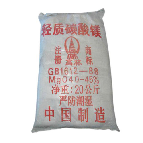 运城重质碳酸镁使用说明
