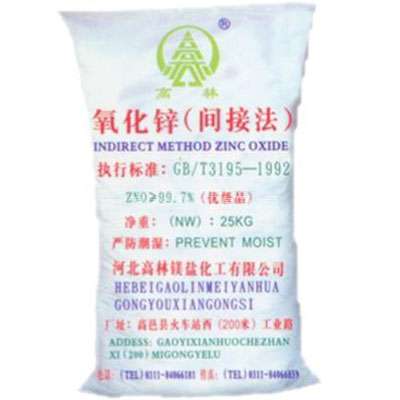 运城饲料级氧化锌产品概述