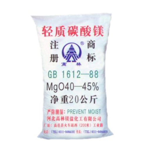 运城搪瓷釉料用碳酸镁使用说明